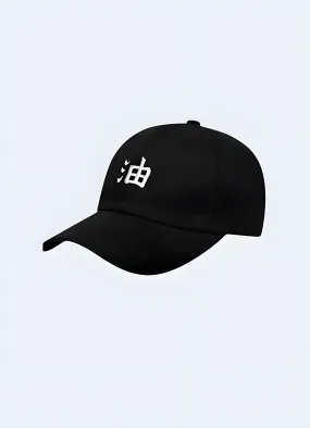 Black Kanji Cap